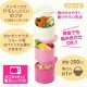 Hello Kitty 便攜三層食物盒 (日本製)